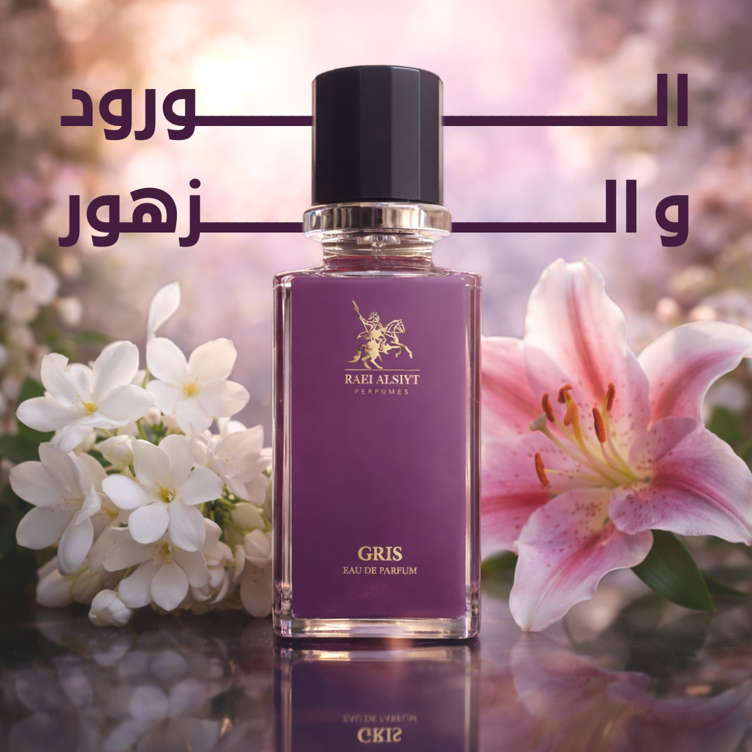 FLORAL COLLECTION