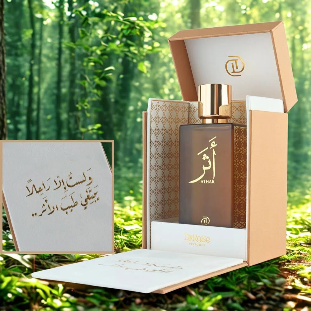 Athar - آثار