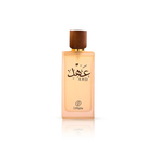 Ahed - عهد