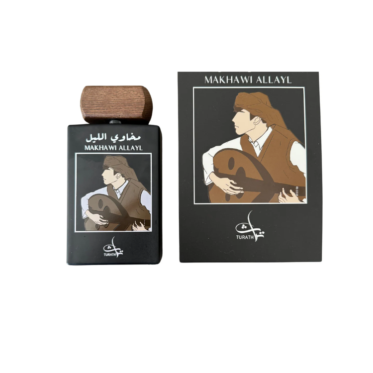 Makhawi Allyal - مخاوي الليال