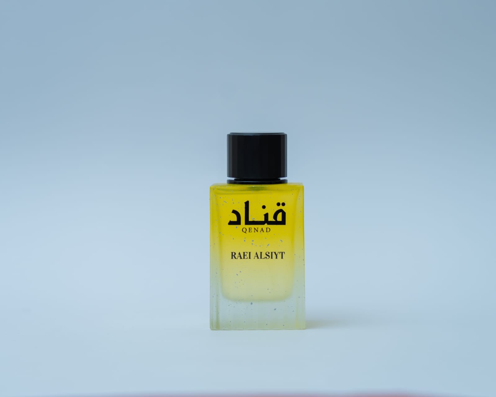 Qenad  - قناد